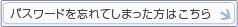ѥɤ˺ƤޤäϤ