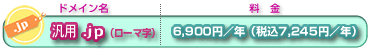 6,900ߡǯ